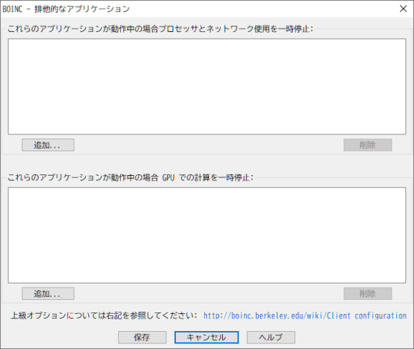 boinc