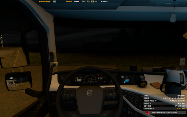 ルートアドバイサー