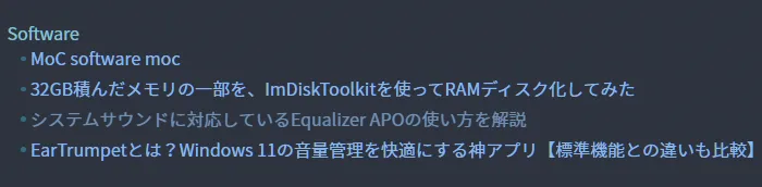 サブMOCの使い方