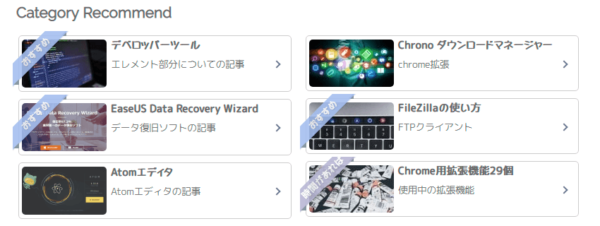 ナビカード