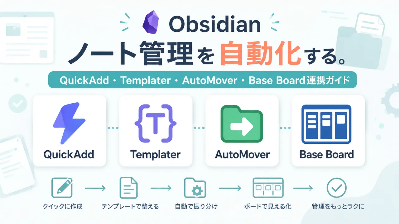 Obsidian